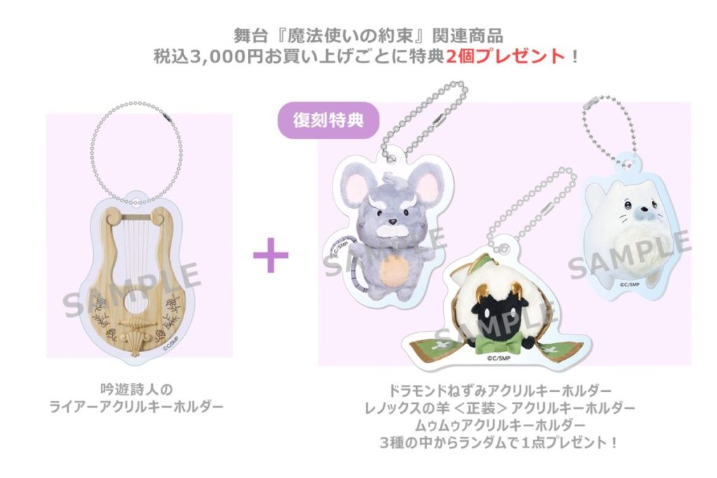 ネルケオンラインショップのリニューアルオープン＆記念キャンペーン 