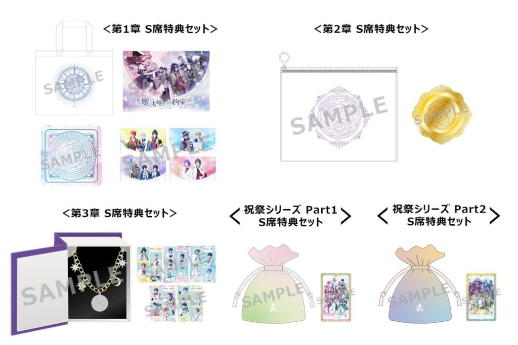 ネルケオンラインショップのリニューアルオープン＆記念キャンペーン 