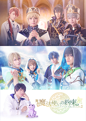 エチュードシリーズPart2