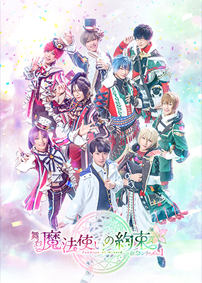 祝祭シリーズPart1