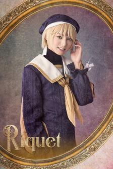 リケ：新谷聖司