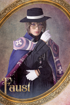 ファウスト：矢田悠祐