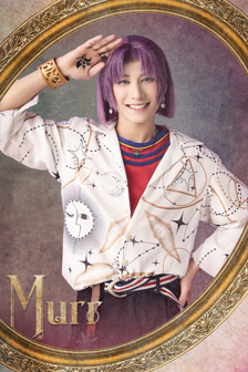 ムル：橋本真一