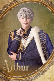 アーサー：北川尚弥