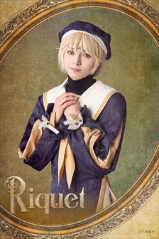 リケ：新谷聖司