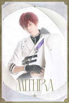 ミスラ：鮎川太陽