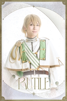 ルチル：大海将一郎