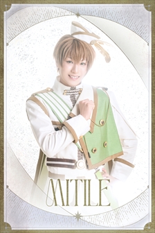 ミチル：弦間哲心