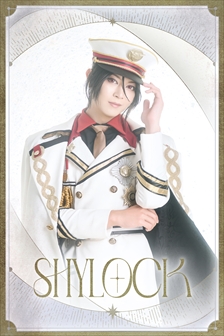 シャイロック：山田ジェームス武