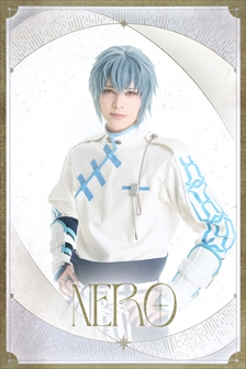 ネロ：坪倉康晴