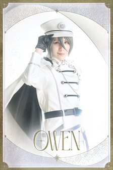 オーエン：神永圭佑