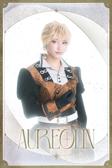 オーレオリン：七木奏音