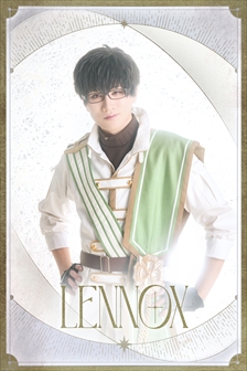 レノックス：白柏寿大