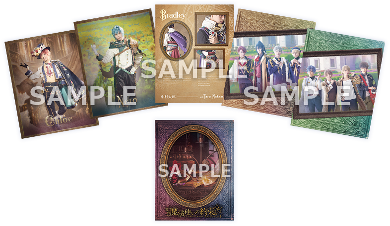 【SALE】 GOODS 舞台『魔法使いの約束』 | その他