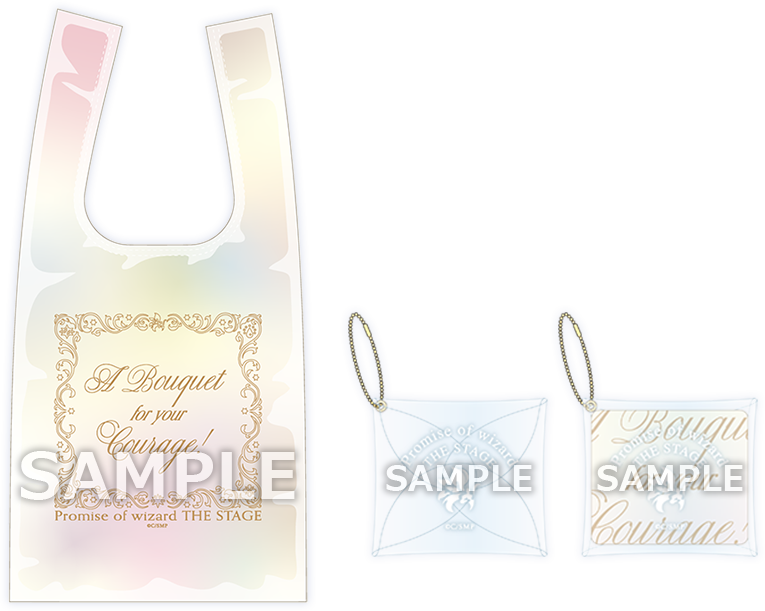 GOODS | 舞台『魔法使いの約束』