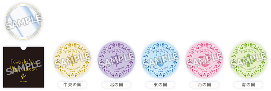 コンパクトミラー