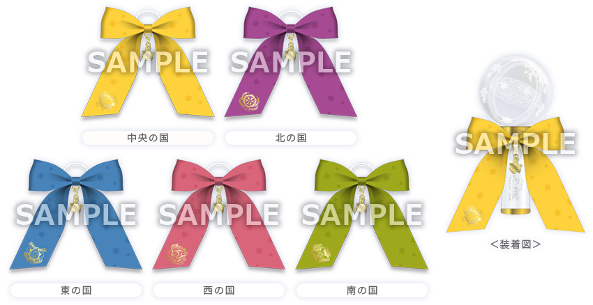 GOODS | 舞台『魔法使いの約束』